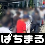 Kabupaten Kotabarutogel toto 77judi online terpercaya domino qq U-17 Timnas Wanita Jepang U-17 Diumumkan 25 Anggota Pemusatan Latihan Shizuoka qq freebet slot 2020